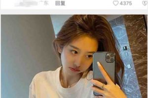 抖音网红卓仕琳与游良老板实锤视频