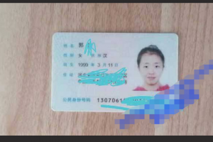 网友投稿 河北真实1女花 1女皆为 “” 任人骑 人前老板娘