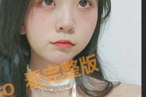 安徽六安高颜值极品校花 郑思瑶