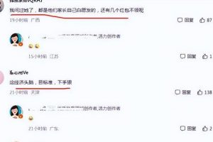 广州海王女幼师秦老实1V48男家长事件