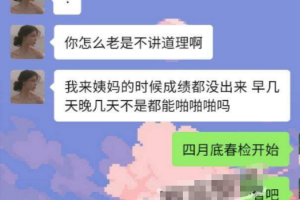 【全网独家】文金 原湖南师大毕业 现为衡阳衡山县初中老实 长年与不同异性搞暧昧