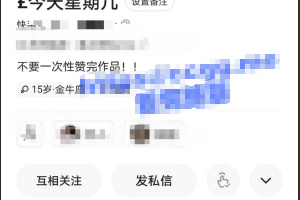 【网友投稿】海南高校舞蹈生骂父1只为一夜情