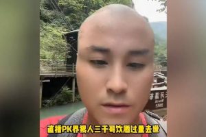 网红三千哥直播PK饮酒过量去世 全过程