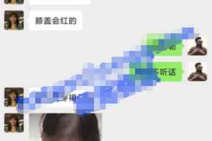 独家首发 广西桂林医学院 田丹妮