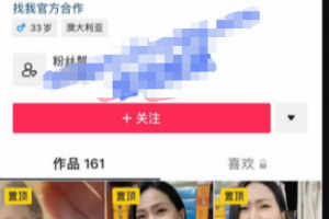 抖音 b 站『齐一昂昂』让人想入非非的剧情小视频！