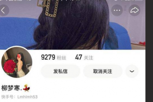 广西柳梦寒与男友私会视频曝光～抖音号外泄 着实没想到现在的女孩子都这么主动【5 分钟全视频】