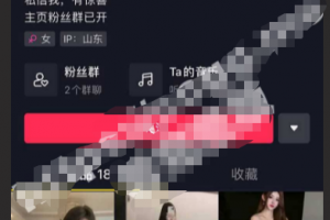花季少女桃桃酱六部曲！ 抖音热搜桃桃酱曾拍六部曲吸粉上百万 最终被捕吃牢饭