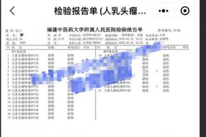 这个就叫专业！02 年反差在校大学生 原网红主播『程薇薇』带体检报告下海捞金！