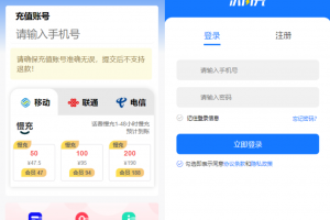 全新H5充值系统源码 自定义首页+充值页面 灵活对接上游渠道接口 全开源