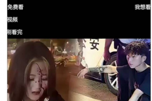 前有厦门橘右京 现有三明花木兰！三明惊现女生砍女生！