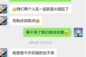 柳州工信局大瓜，局长浴血奋战闯红灯视频来了，全是血！五部曲完整版