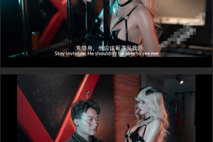 微博大 V 鹿八岁 剧情版私拍之《魅魔》S 型曲线女神