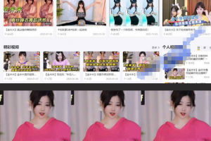 虎牙 大鱼 – 金米米 百万粉丝主播 劲爆定制福利