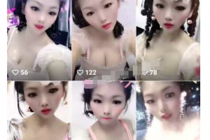 快手 大花花 小主播