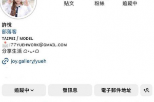 台湾知名网红 极品反差视频曝光外流 皮肤白皙