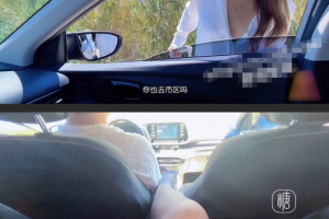 黑丝『美杜莎』迷路的旅行！