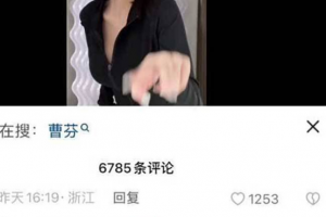 抖音【铁岭县刘辉商店】 700W 粉丝博主入驻微密圈！2 分钟 128 元收费资源 ！