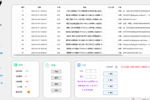 新出炉- 免费 扫卡软件 2023