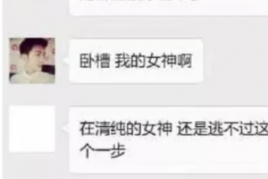 抖音600万粉 #水冰月 大学期间  王思聪在线围观点赞的瓜 保真！（三段共计83分钟）