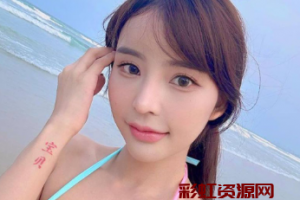 编号：北京  地点：朝阳  名字：阿离  年龄：25  类型：辣妹型  身高：167CM  尺寸：C+