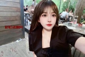 石家庄网红 张玥沁