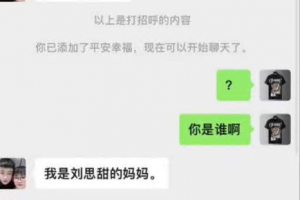 逆天大瓜！河北女高中生被初一小屁孩怀孕！天台地下室