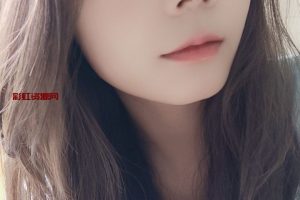 建瓯市04年网红 展听芹