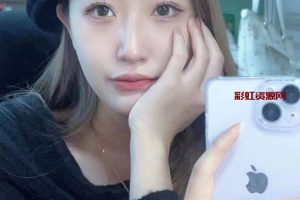 04年网红  尹亦嫣 上海艺术学院播音主持专业