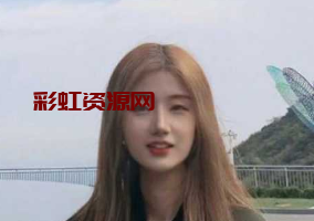 广州大学金发妹 跟土豪