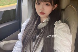 #深圳 #福田  王海安：03年 身高165