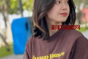 广州大学稚嫩学妹「上官倩」