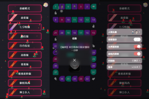 七夕情侣飞行棋游戏限定版本源码/解锁版