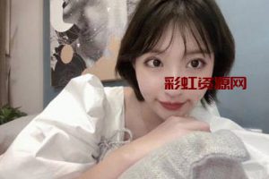 #北京 #朝阳  林雯童：00年 身高180