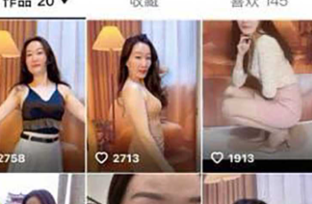 抖音熟女网红 属属 福利视频泄露！冷白皮少妇