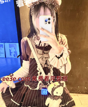 推特福利姬陪玩小萝莉视频流出