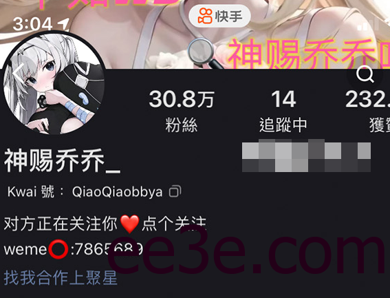 如何看待快手神赐乔乔微密圈精选作品资源？