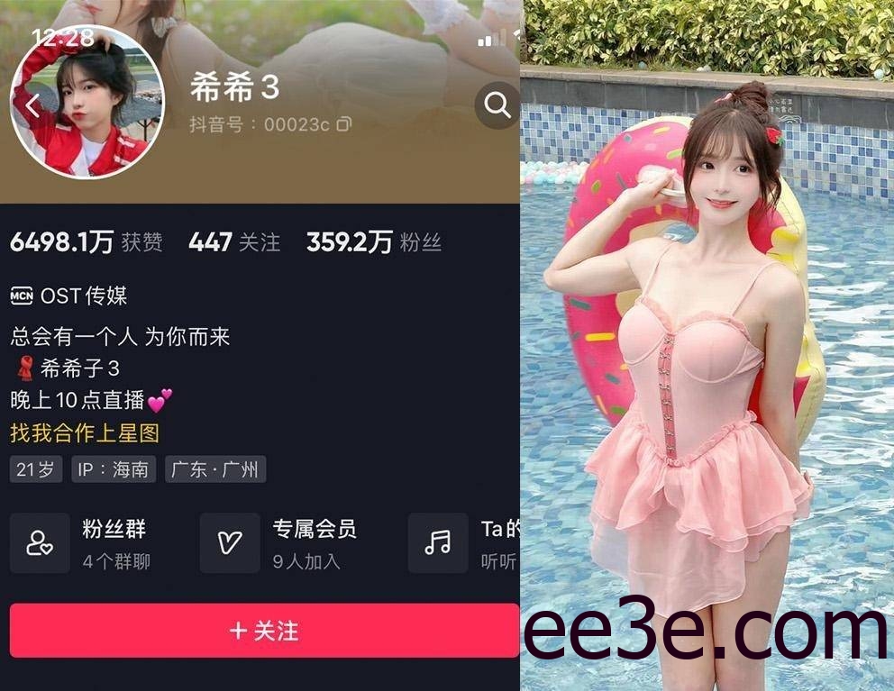 希希子3微博微密圈甜美温柔风格，穿蓝色吊带裙激发心动