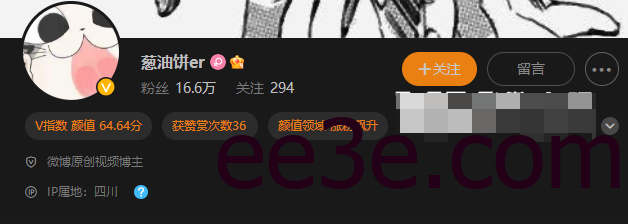 网络红人葱油饼er微密圈资源图片精选作品欣赏