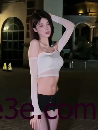 美了个滢微密圈付费图片资源，崔崔为你揭秘她的穿搭风格