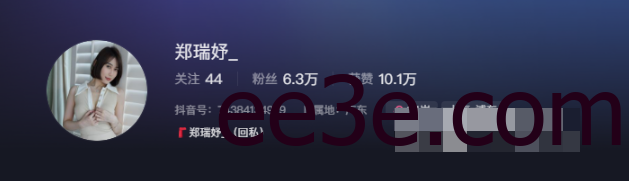 抖音达人郑瑞妤微密圈曝光–探索神秘学与仪式之美