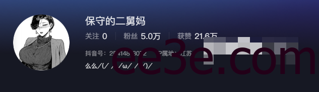 抖音保守的二舅妈微密圈资源精选作品