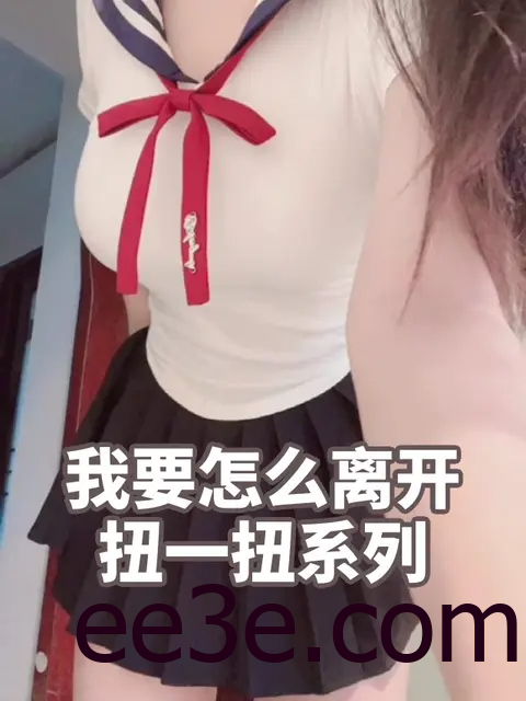 微博红人脸红Dearie高铁之旅，创意火花的闪烁瞬间！