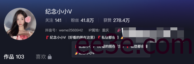 纪念小小v微密圈图集图片精选作品欣赏，温柔乡里无法自拔！