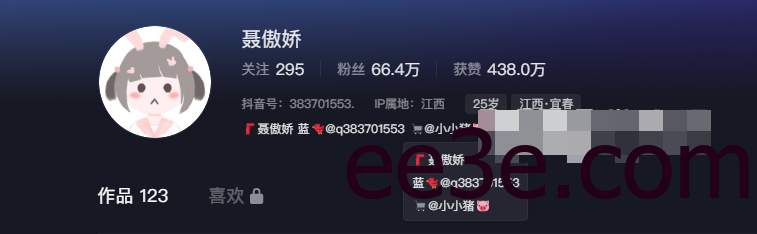 抖音网红聂傲娇微密圈精选作品付费资源是什么？