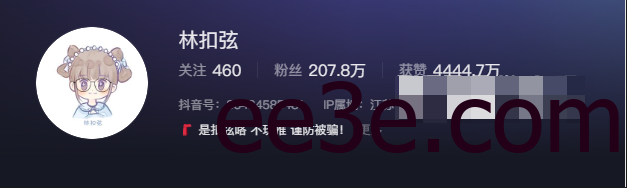 抖音高颜值网红博主林扣弦微密圈作品走红