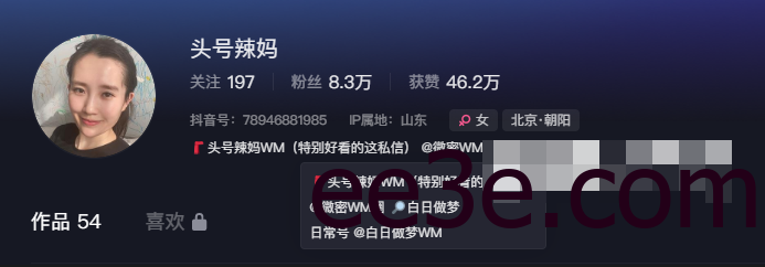 头号辣妈维密照片精选作品（白日做梦微密圈图片分享）