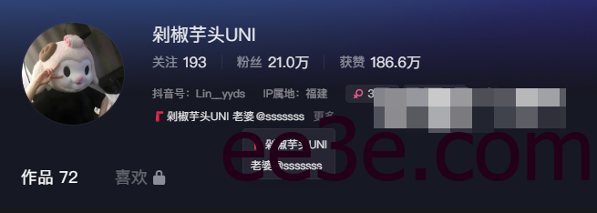 剁椒芋头UNI微密圈资源精选作品，定制私房配方！