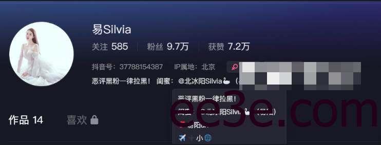 易阳silvia最新消息，及易阳silvia微密图片分享！
