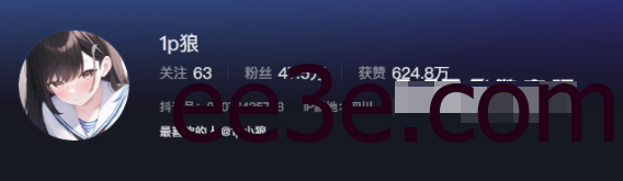 抖音1p狼的瓜什么梗？1p狼微密圈图片作品好看吗？