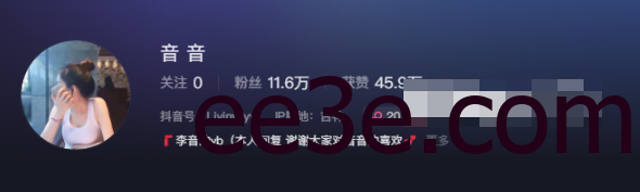 抖音音音微密圈的穿搭作品好不好看–取决于个人审美观